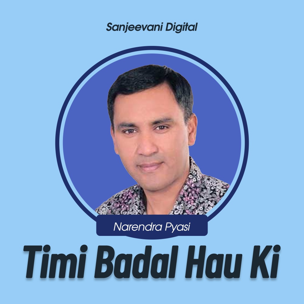 Timi Badal Hau Ki