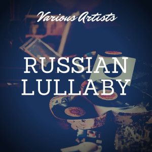 The Savoy Orpheans的專輯Russian Lullaby