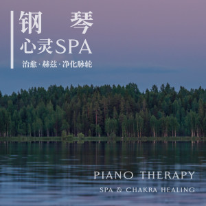 收听睡眠钢琴的月光流泻歌词歌曲