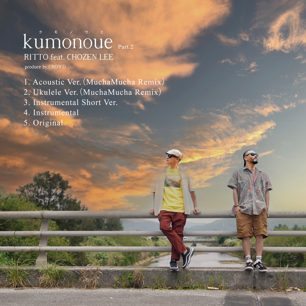 kumonoue (feat. CHOZEN LEE) (Instrumental)
