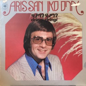 Album Dringi Dringi oleh Aris San