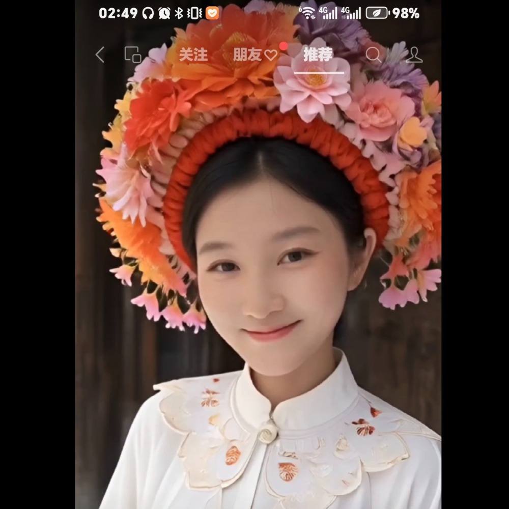 玲珑