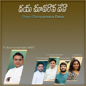 的专辑Daya Chooparaava Deva