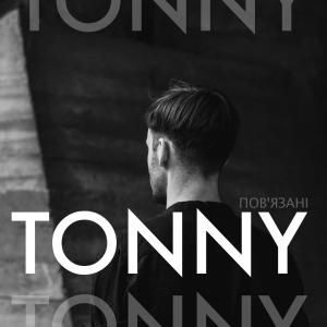 Listen to Пов`язані song with lyrics from Tonny