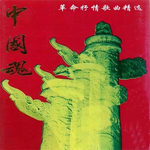 收听朱玉的十五的月亮歌词歌曲