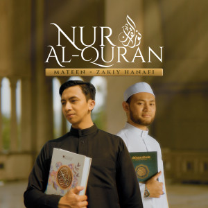 Album Nur Al-Quran from Mateen