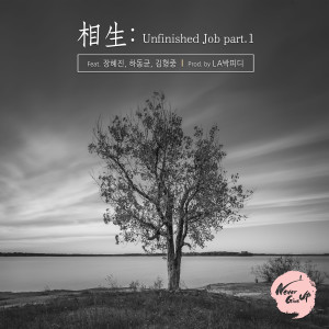 Listen to 첫눈이 눈물 되어 나를 보낸다 (Prod. By LA박피디) song with lyrics from 金亨中