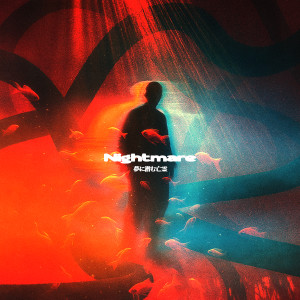 收聽Seasons for Change的Nightmare (夢に潛む亡霊)歌詞歌曲