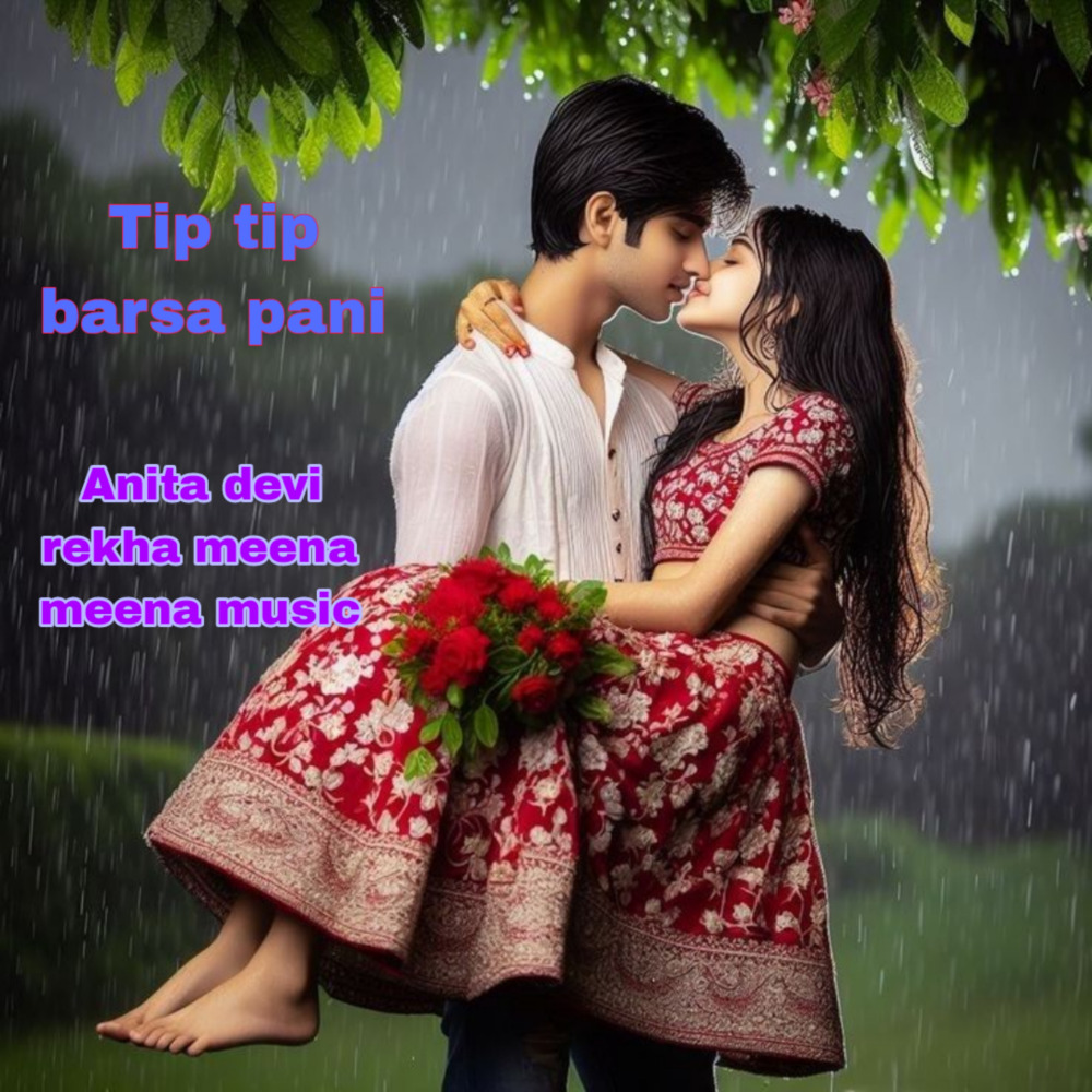 Tip tip barsa pani