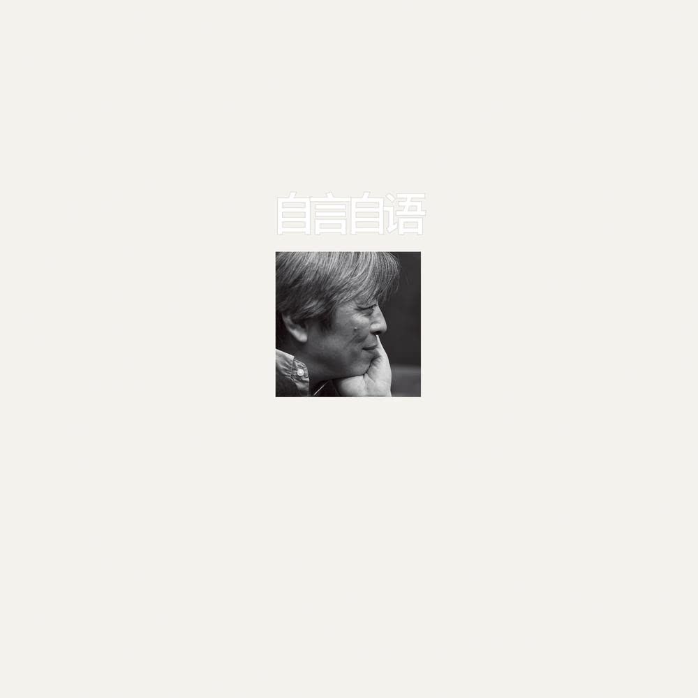 When The Music Starts (2014Demo)