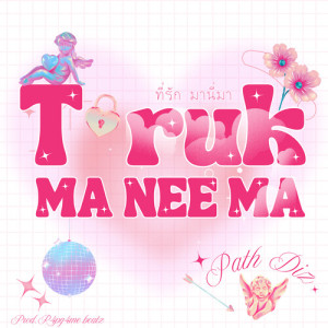 Album T RUK MA NEE MA (ที่รักมานี่มา) from PATH DIZ