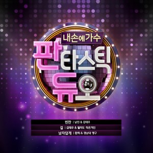 Dengarkan lagu 빈잔 (Live) nyanyian 南振 dengan lirik