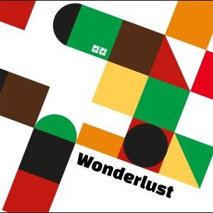 收听Wonderlust的무슨 도시락 (Eng Ver.) What Lunchbox (Eng Ver.)歌词歌曲