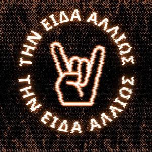 收聽Havi的Tin eida alliws歌詞歌曲