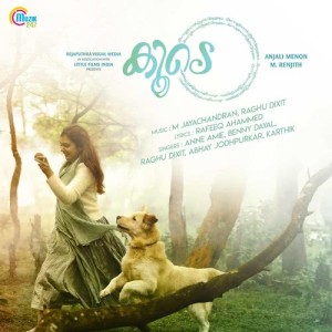 Listen to Minnaminni song with lyrics from M. Jayachandran