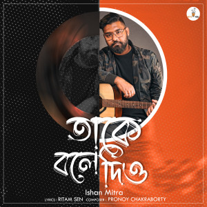 Listen to Take Bole Diyo song with lyrics from Ishan Mitra