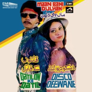 Various Artists的專輯Maan Bani Dulhan / Qatilon Ke Qaqtil / Disco Deewane