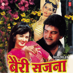 收聽Usha Timothy的Aego Chumma Dehle Jaay Ho歌詞歌曲