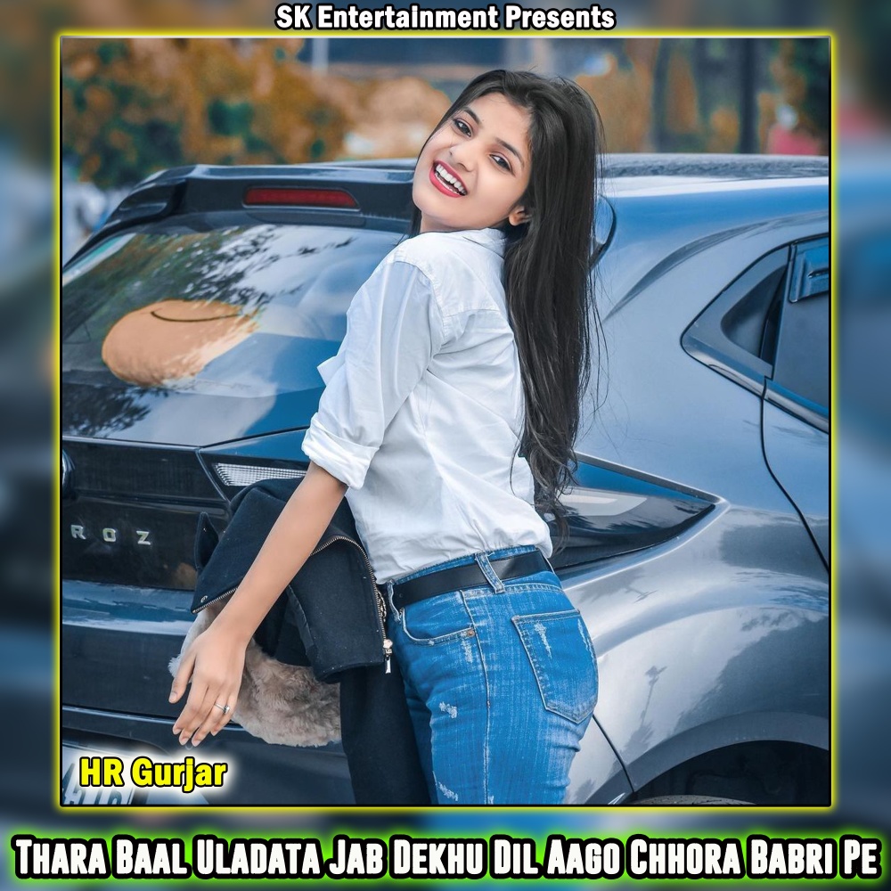 Thara Baal Uladata Jab Dekhu Dil Aago Chhora Babri Pe