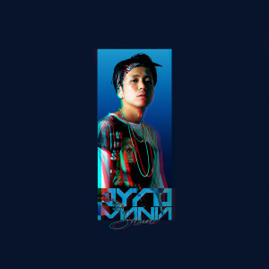 Listen to 君とだけ (Explicit) song with lyrics from SHUN