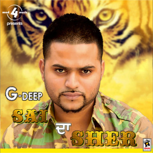 ดาวน์โหลดและฟังเพลง Sai da Sher พร้อมเนื้อเพลงจาก G. Deep