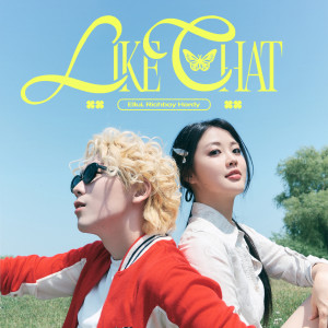 ดาวน์โหลดและฟังเพลง Like that พร้อมเนื้อเพลงจาก Ellui