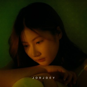 Jorjoey的专辑ไม่บอกก็รู้