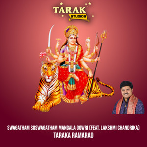 Album Swagatham Suswagatham Mangala Gowri from Taraka Ramarao