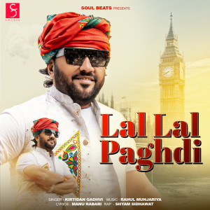 Album Lal Lal Paghdi from 