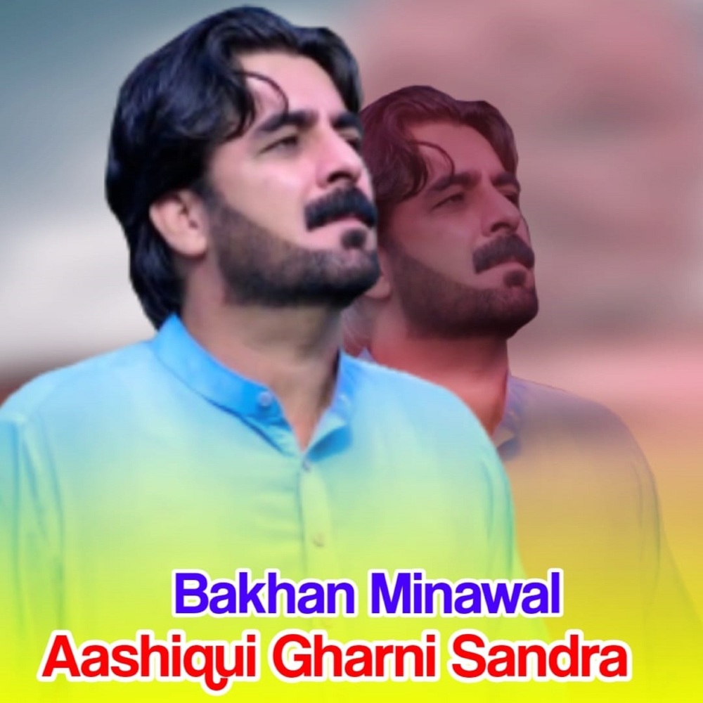 Aashiqui