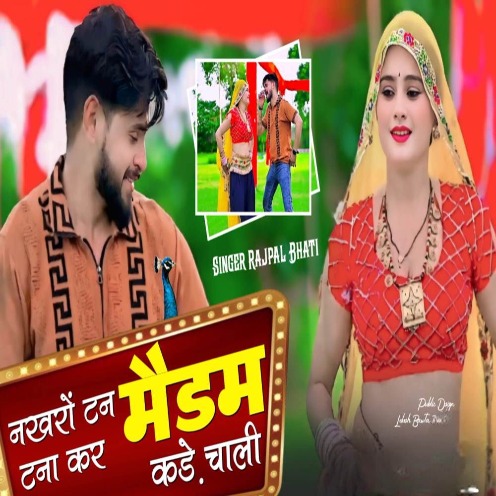 Nakro tan tanatan madam ko kde chali