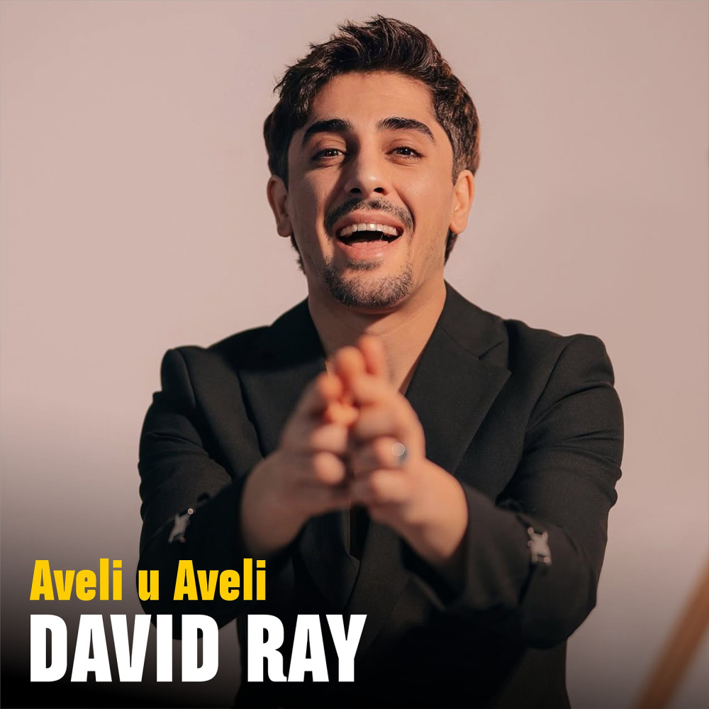 Aveli U Aveli