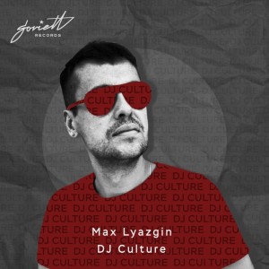 DJ Culture