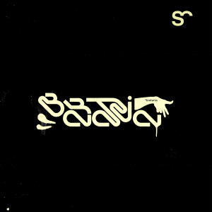 Listen to Invisible Particle song with lyrics from Lørean