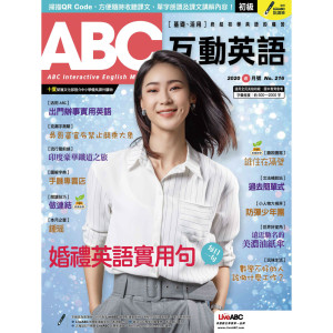 ดาวน์โหลดและฟังเพลง 品格英語：少一點抱怨 (1) พร้อมเนื้อเพลงจาก ABC互动英语