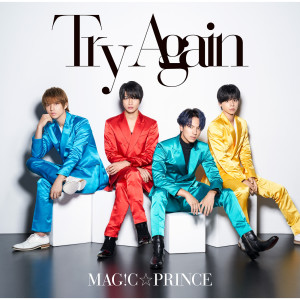 อัลบัม Try Again ศิลปิน MAG!C☆PRINCE