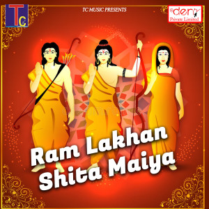 Listen to Naina Ke Ban song with lyrics from Roshan Sahu