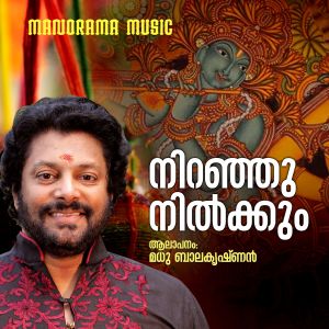 Album Niranju Nilkum from Madhu Balakrishnan