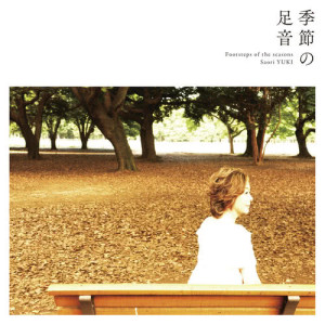 Saori Yuki的專輯Footsteps Of The Seasons