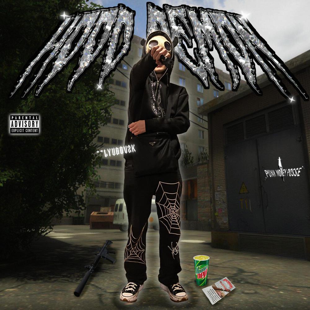 Evil Money (feat. Dhvmpyr) (Explicit)