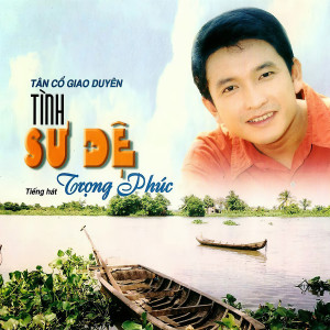 收聽Trọng Phúc的Dương Lễ & Lưu Bình歌詞歌曲