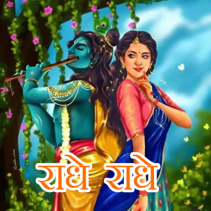 收听Jay Kuriyal的Radhe Radhe歌词歌曲