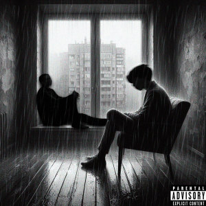Listen to От Пепла (Explicit) song with lyrics from menoyandym