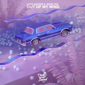 ดาวน์โหลดและฟังเพลง Out of My Mind พร้อมเนื้อเพลงจาก Luxe Agoris