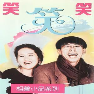 Listen to 算账 song with lyrics from 陈涌泉