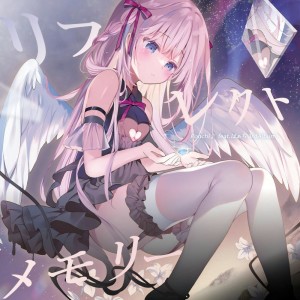 Album Reflect Memory from 