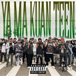 Album Ya Ma Kuan Teen (Explicit) from SAILOMYEN