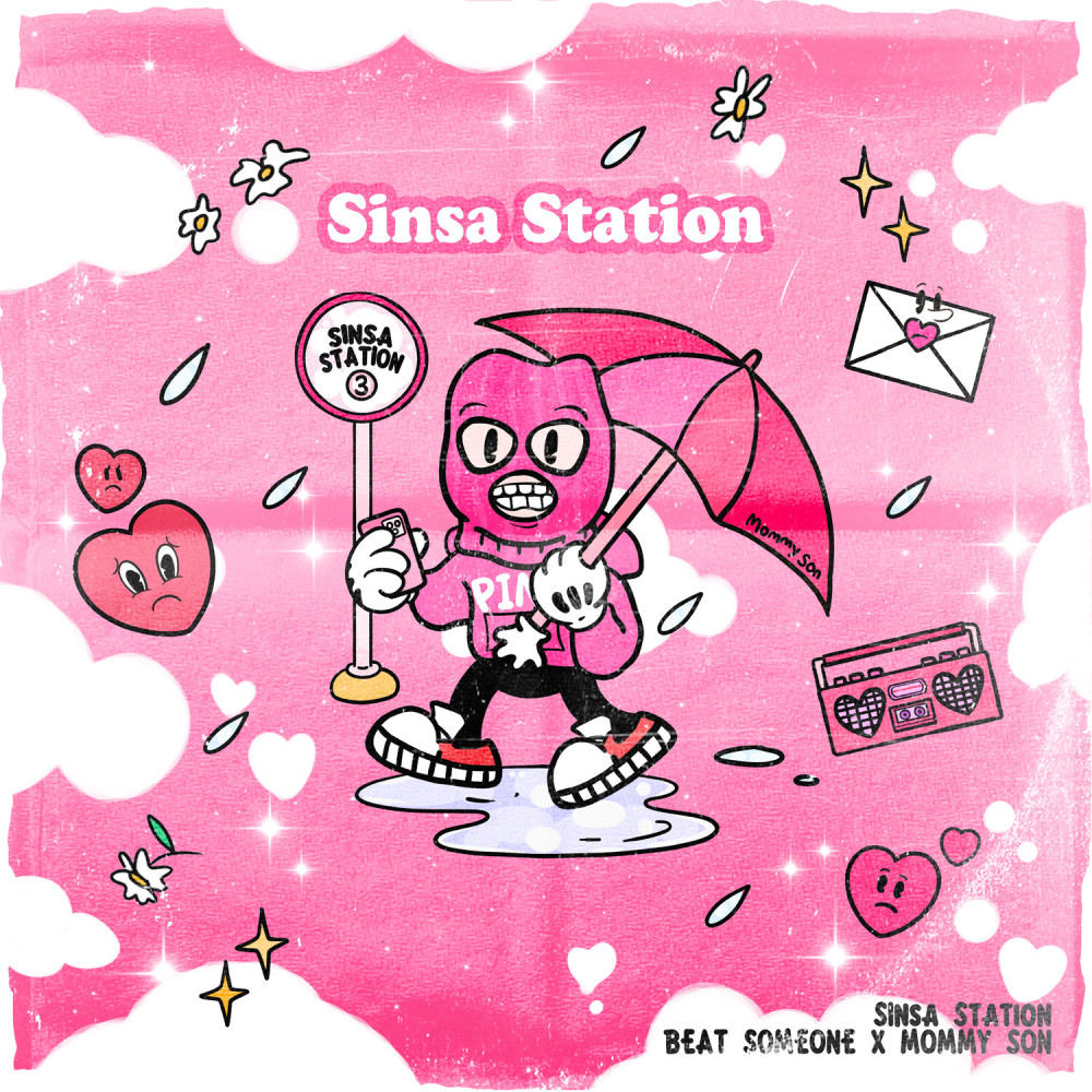 신사역 3번 출구 (Sinsa Station Exit No.3) (Instrumental)