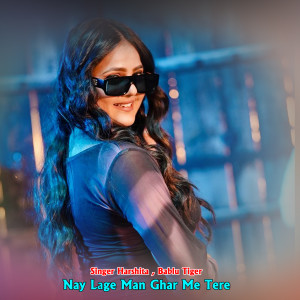 Listen to Nay Lage Man Ghar Me Tere song with lyrics from Harshita