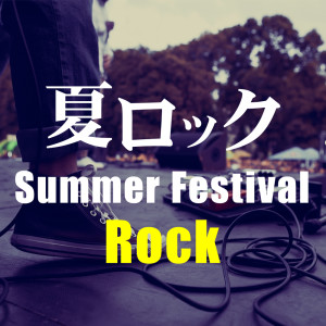 Summer Festival Rock